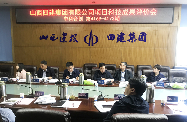 山西四建集团有限公司5各项目 anli.jpg